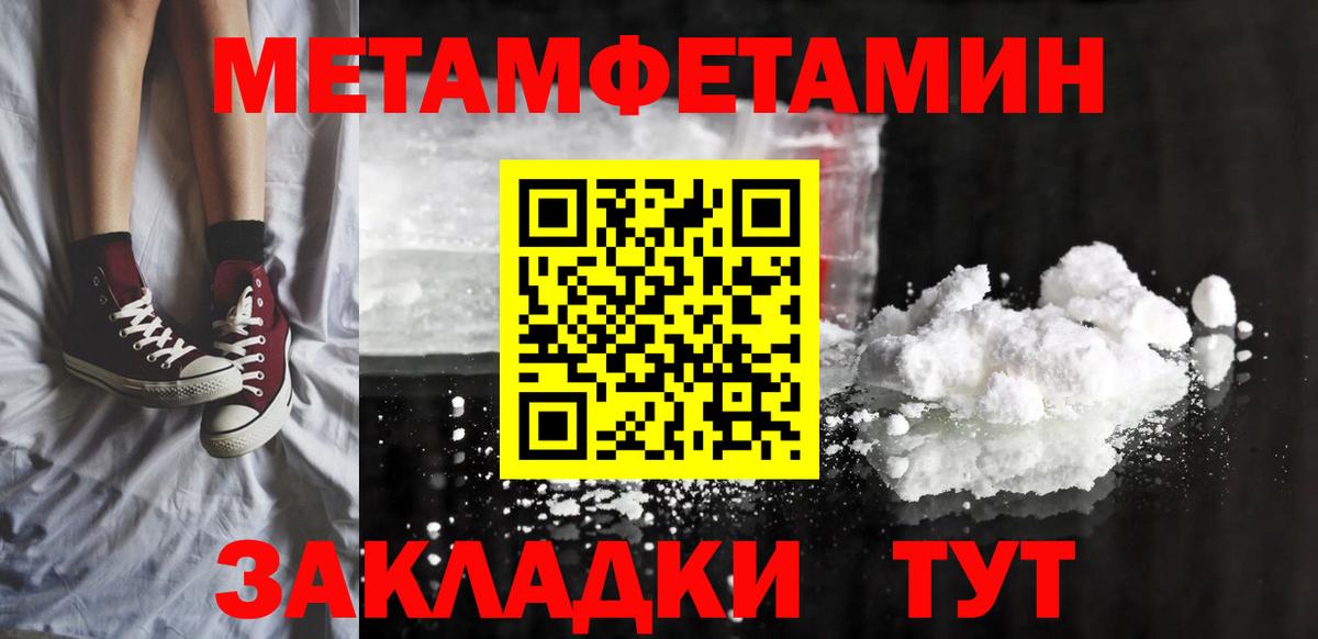 АМФЕТАМИН  Вход с VPN  АМФЕТАМИН  АМФ 98%  Луга 