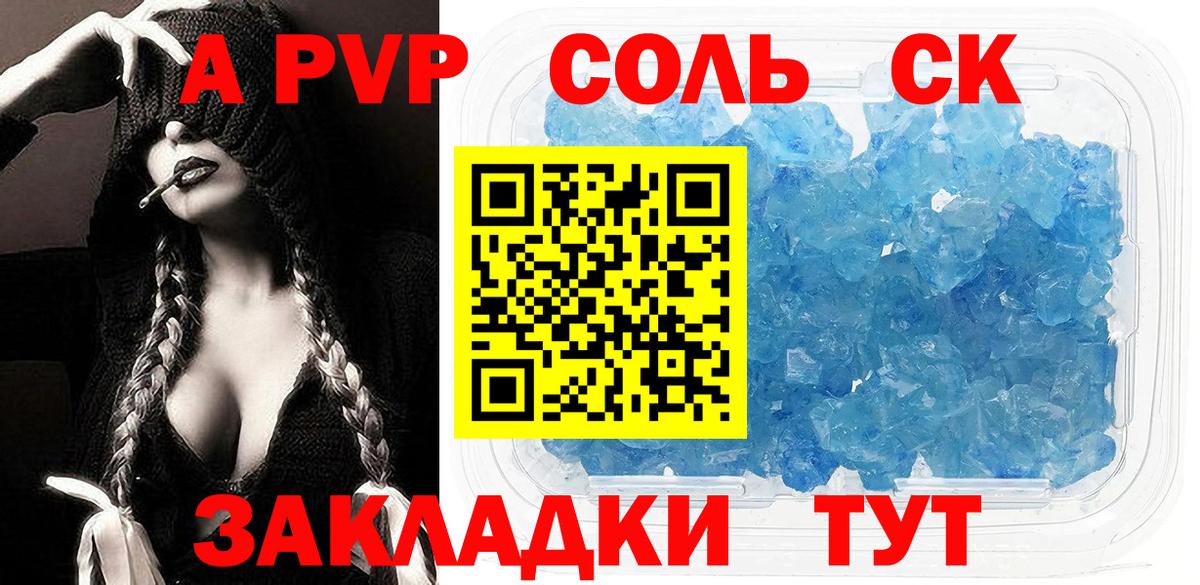 Луга  A PVP Crystall  Альфа ПВП Crystall  Вход с VPN  A-PVP  купить закладку  APVP Crystall 