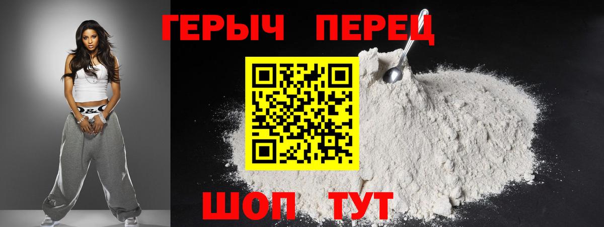 Луга  ГЕРОИН афганец  Вход с VPN 
