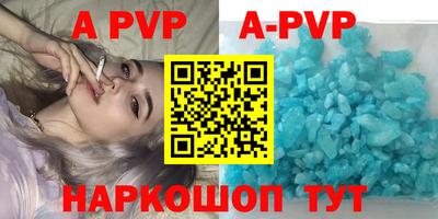 альфа пвп Туймазы