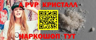 альфа пвп Туймазы