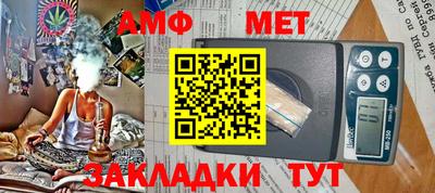альфа пвп Туймазы