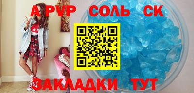 твердый Тулун