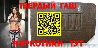 твердый Тулун