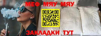 альфа пвп Туймазы