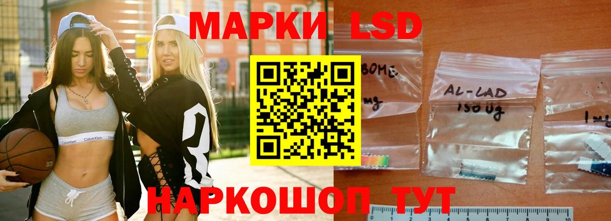 LSD-25 экстази кислота Луга