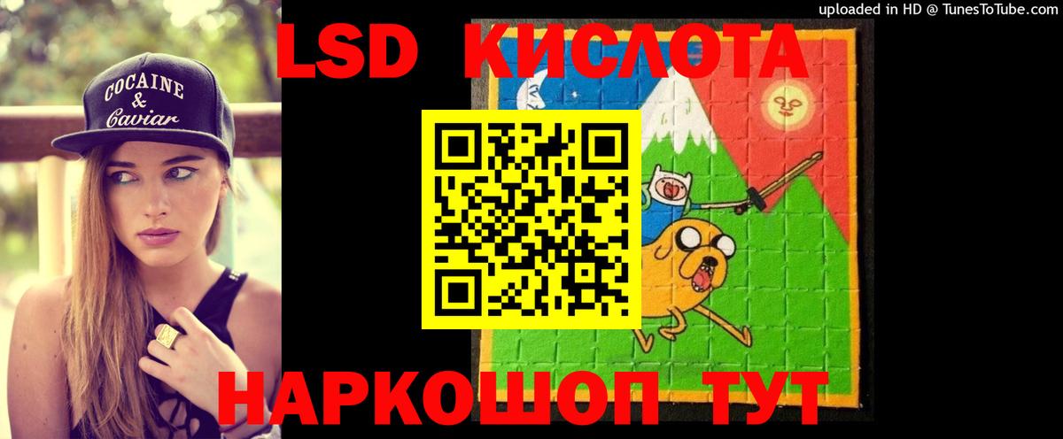 Лсд 25 экстази ecstasy  Вход с VPN  Лсд 25 экстази кислота  Лсд 25 экстази  Луга 