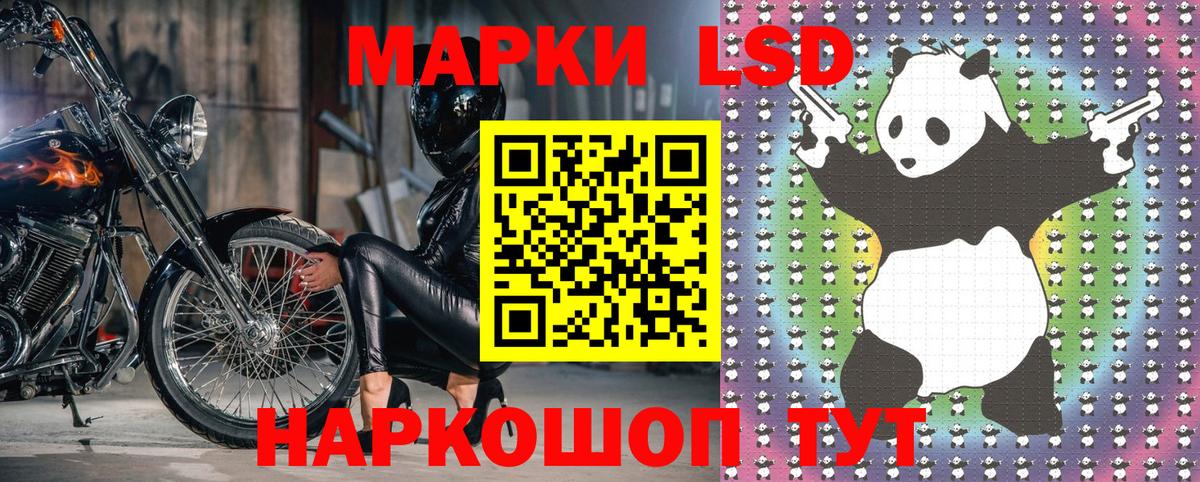 Луга  Марки N-bome 1,5мг  Марки N-bome 1,5мг  Вход с VPN 