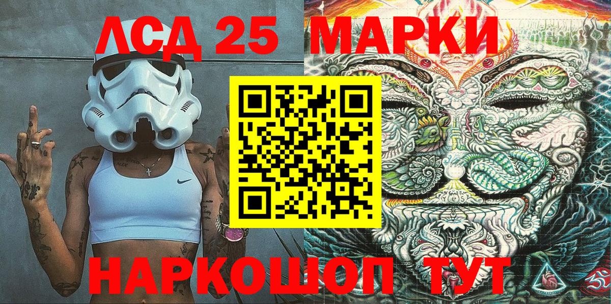 Марки N-bome 1,5мг Луга