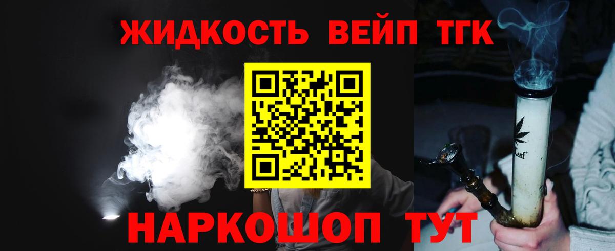 Дистиллят ТГК Wax Луга