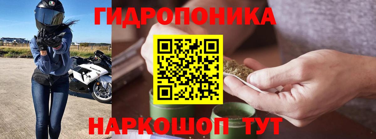 Бошки марихуана семена  Каннабис план  Вход с VPN  Луга  Бошки марихуана индика 